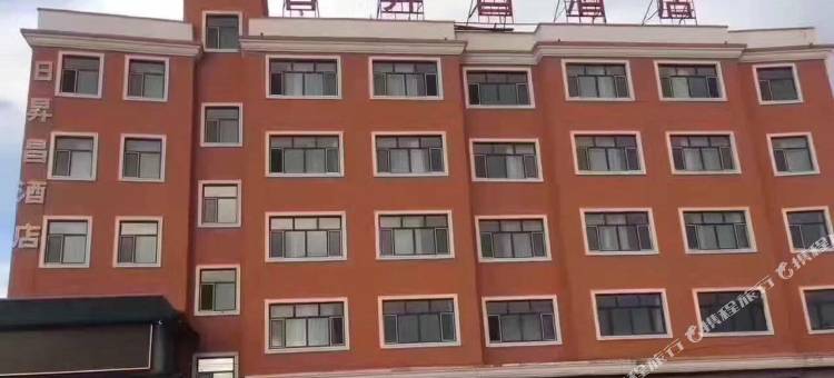 鄂温克族旗日昇昌酒店图片