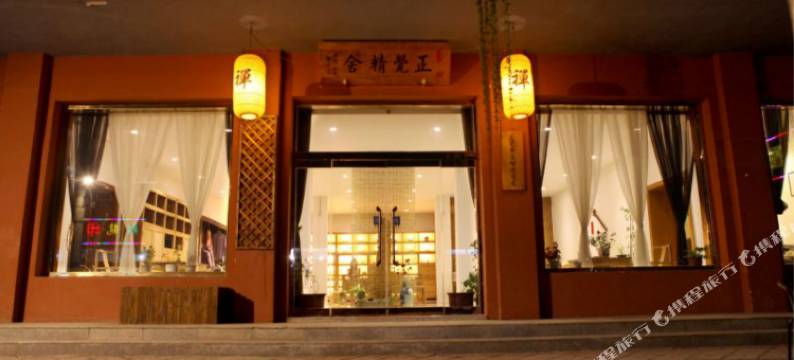 繁峙正觉精舍图片