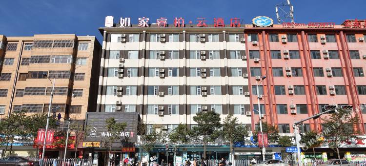 如家睿柏云·酒店(昆明昆医附二院店)图片