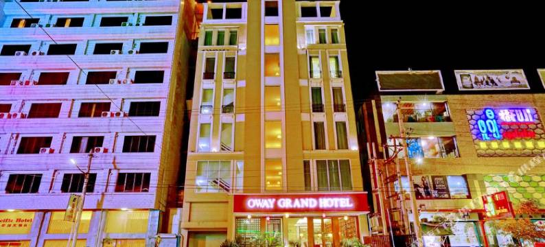 孔雀之声大酒店(Oway Grand Hotel)图片