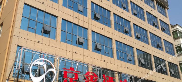 潜江京鑫酒店图片
