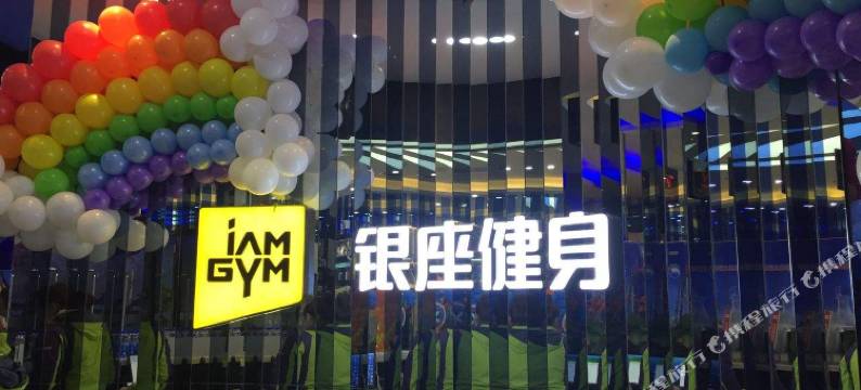 格林豪泰(南京玄武湖中山陵景区店)图片
