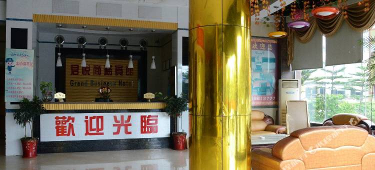 君悦商务宾馆(深圳龙园地铁站店)图片