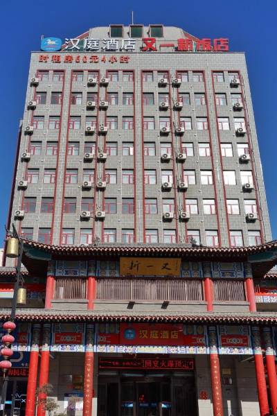 价格7天优品酒店(开封宋城路京西店)开封火车站|距朱雀苑广场直线2