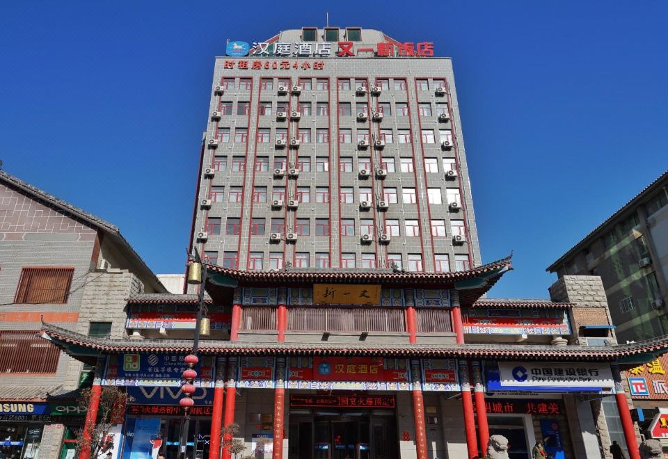 汉庭酒店(开封大学店)外景图