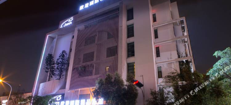 欧游国际连锁精品旅馆-台中馆图片