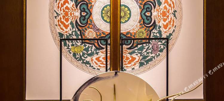 吉林忆江东精品酒店图片