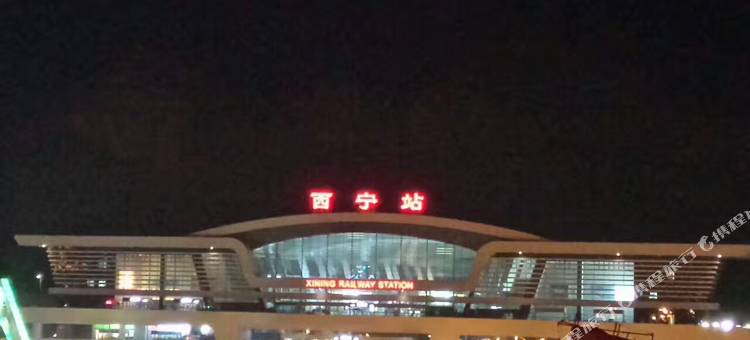 派酒店(西宁火车站广场店)图片