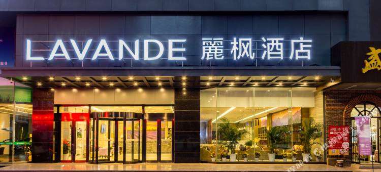 麗枫酒店(沈阳火车站中山广场店)图片