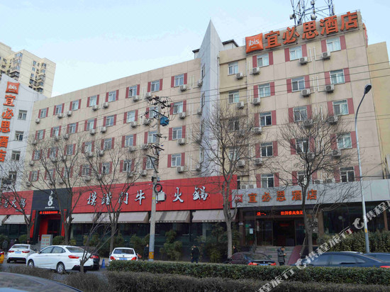 Jinjiang Inn Select Beijing Wukesong Book Directions - 