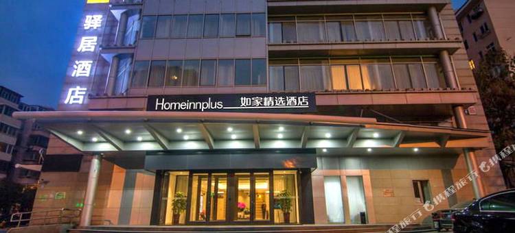 如家精选酒店(北京中关村东路店)图片