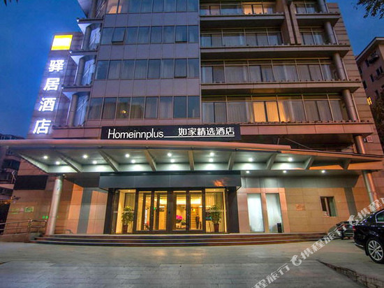 Hotels Near Zhichunlu 1 Navitime Transit - 