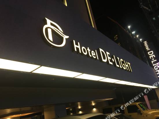 首爾蠶室帝來酒店