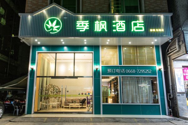 距南山寺约25分钟车程,周边还有v8 bar,muse朗廷缪斯酒吧,瑞克斯 bar