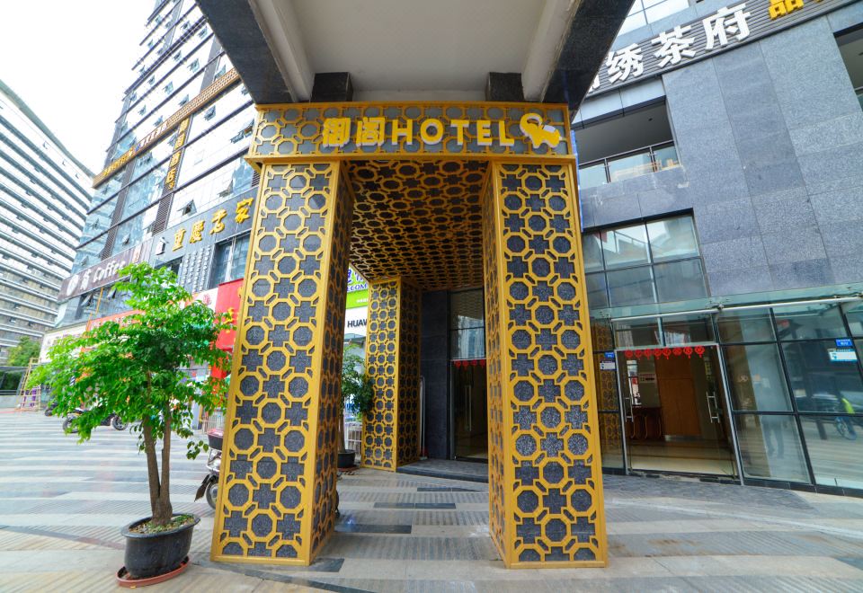 酒店外观