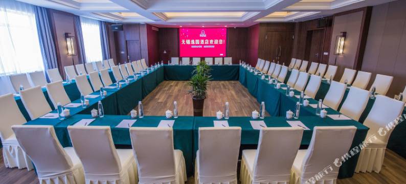 无锡逸园酒店(惠山古镇店)图片