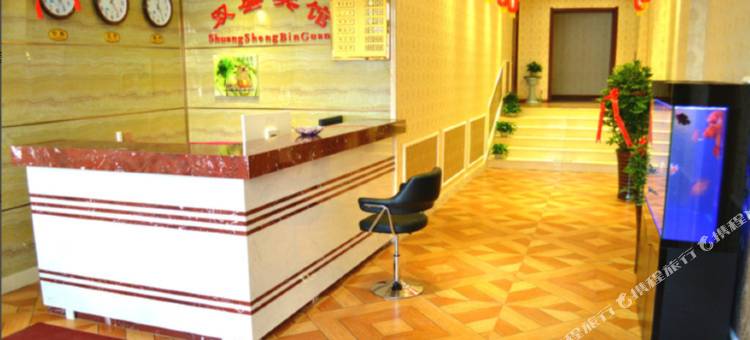 吉林双盛宾馆(火车站财富广场店)图片