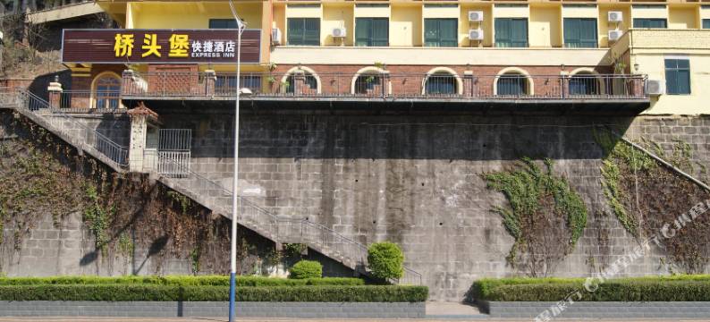 攀枝花桥头堡酒店图片