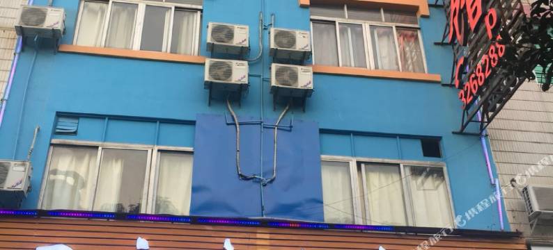 玉林品家商务旅馆图片