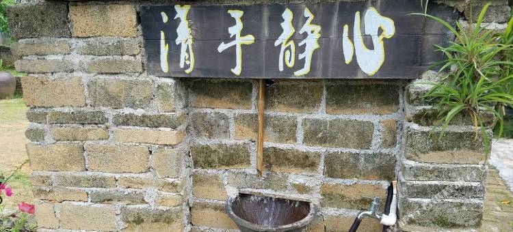 随缘福客栈图片