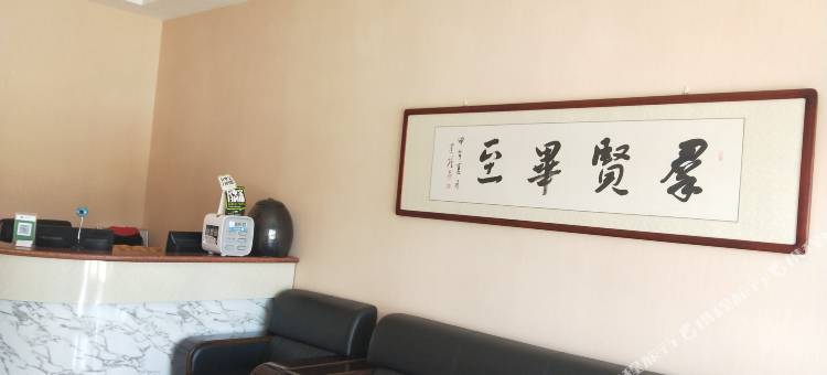 伊金霍洛旗大来泰宾馆图片
