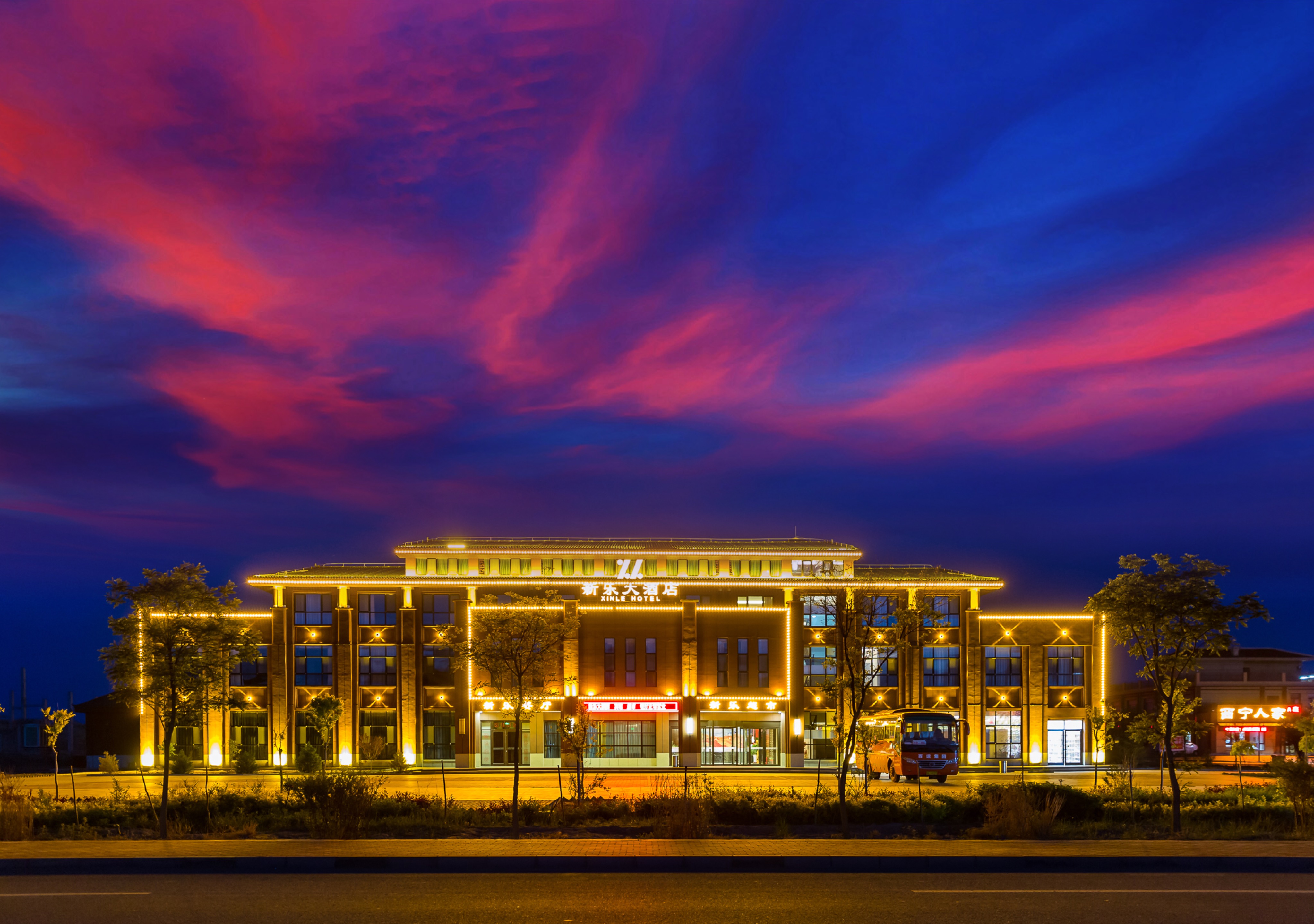 Xinle HotelOver view