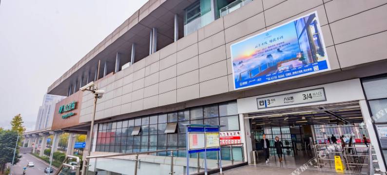 重庆烟雨小筑(渝南分流道分店)图片