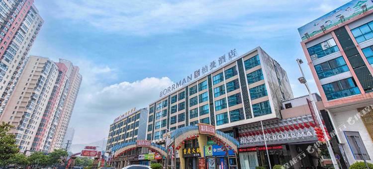 柏曼酒店(无锡湖滨商业街太湖鼋头渚风景区店)图片