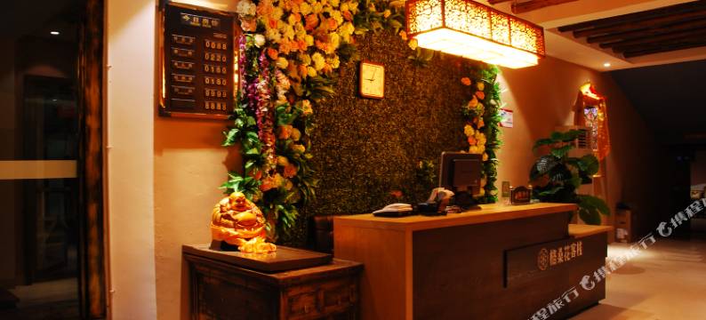 若尔盖梅花鹿生态园客栈图片