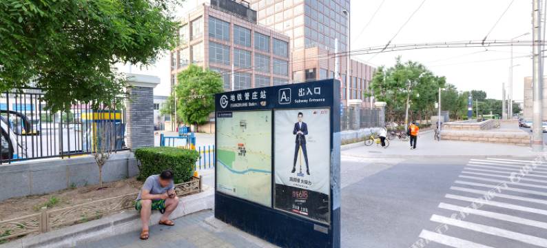 北京gse耿酒店图片