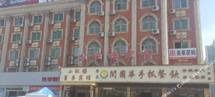 兰州小红楼商务宾馆(万达茂奥体中心店)图片