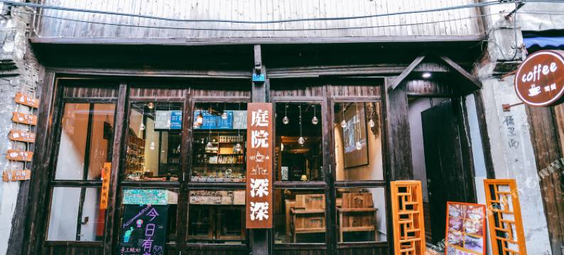 乌镇庭院深深客栈图片