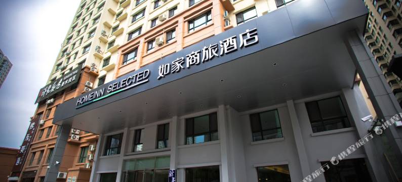 如家商旅酒店(哈尔滨西站理工大学店)图片