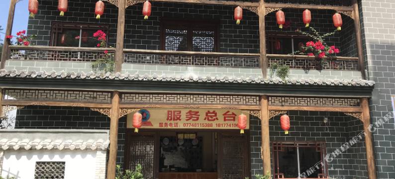 岑溪天龙山庄图片