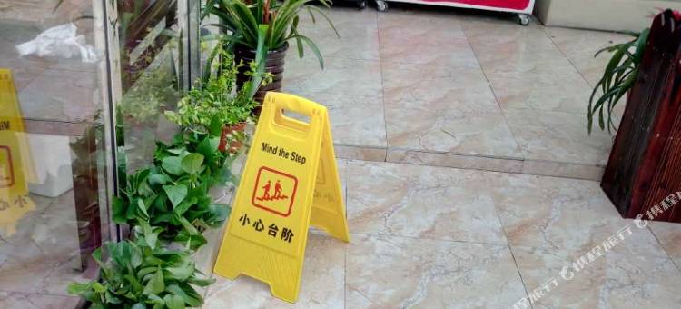 吉泰连锁酒店(上海南翔店)图片