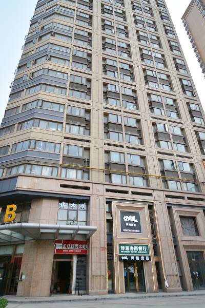 如意公寓酒店(郑州世豪小公馆店)图片