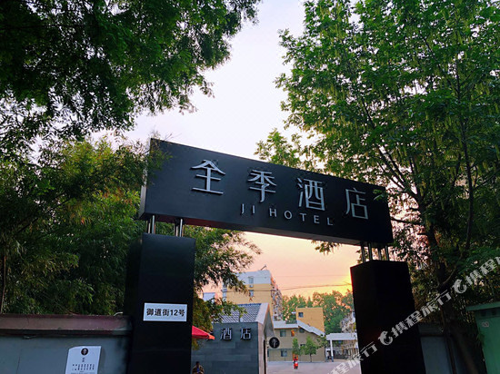 Hotels Near Xiamafang 1 Navitime Transit - 