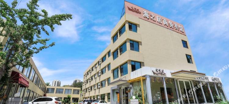 海之居酒店(日照苏宁广场店)图片