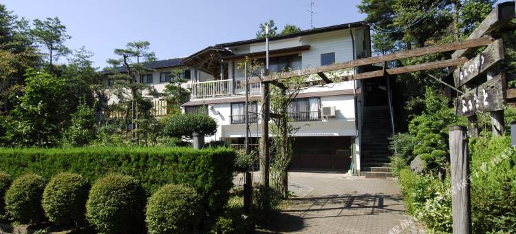 古里和风旅馆(Wafu Pension Furusato)图片