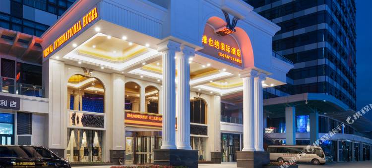 维也纳国际酒店(重庆江北机场T3航站楼店)图片