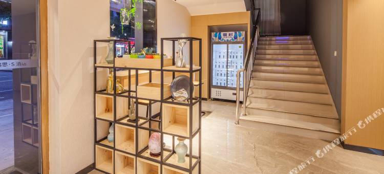 普瑞思S酒店(八一广场丁公路南地铁站店)图片