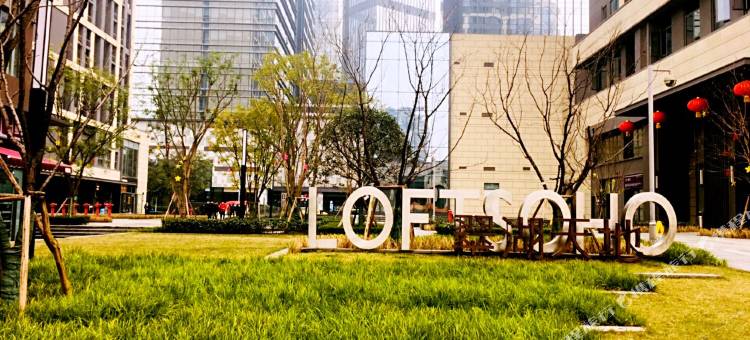 悦聆江民宿公寓(重庆天地店)图片