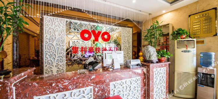 OYO天津集利豪快捷酒店图片