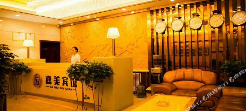 泾川嘉美宾馆图片