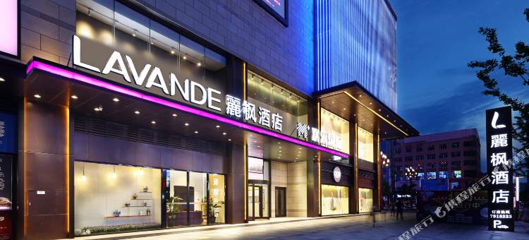 麗枫酒店·常德欢乐城高铁站店图片