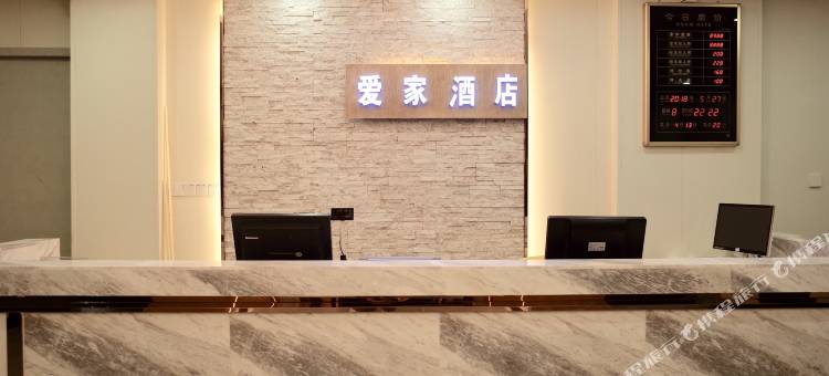 富蕴爱家精品酒店图片