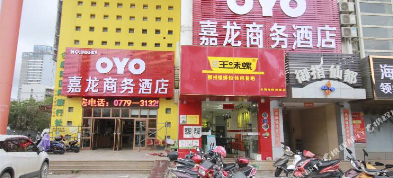 北海嘉龙商务酒店图片