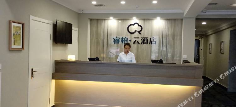 如家睿柏·云酒店(大连劳动公园武昌街店)图片