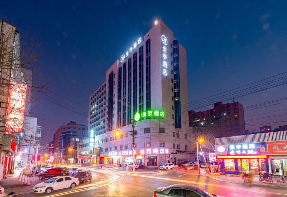 全季酒店(太原市政府店)外景图
