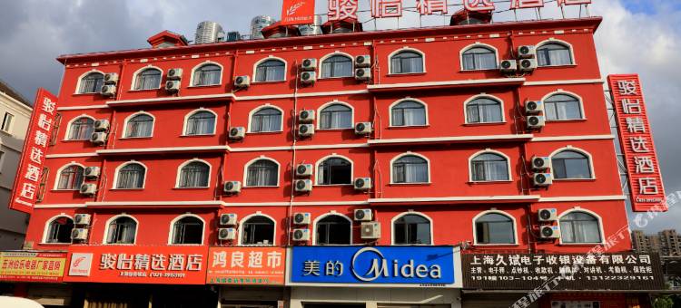 骏怡精选酒店(上海包装城店)图片